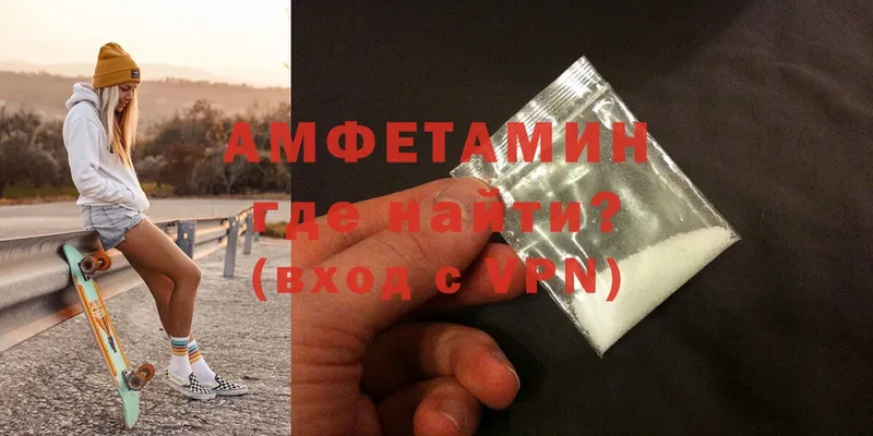 купить  сайты  blacksprut   Amphetamine Розовый  Воркута 