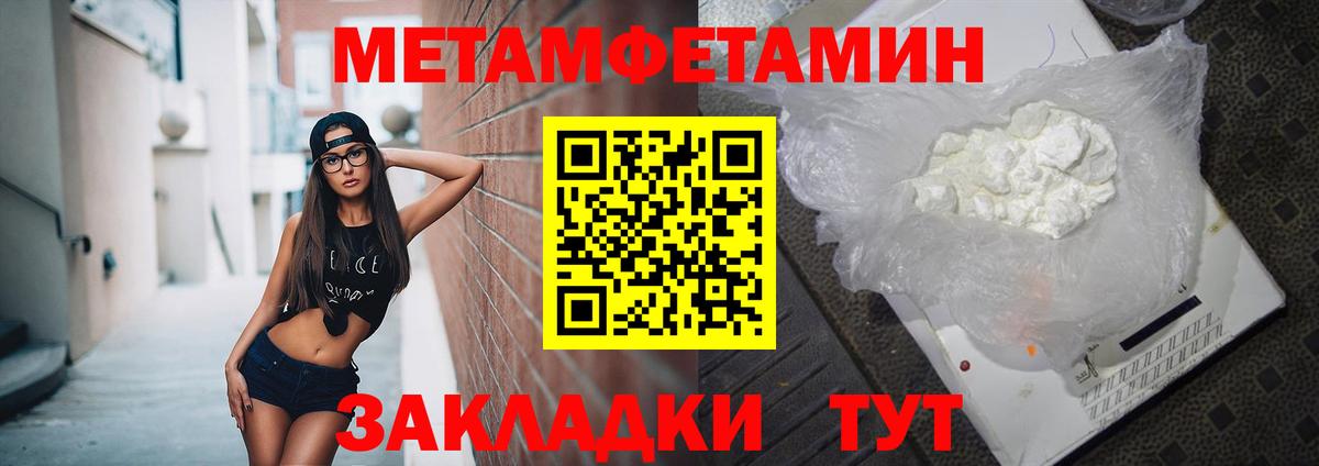 Амфетамин  Амфетамин 97%  Вход с VPN  Воркута 