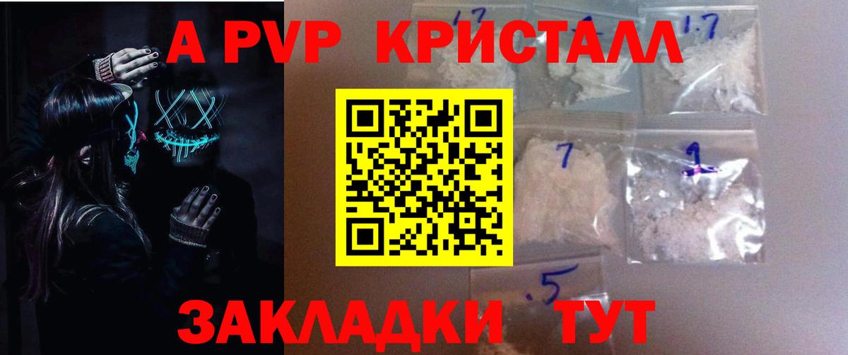Alfa_PVP СК КРИС Воркута