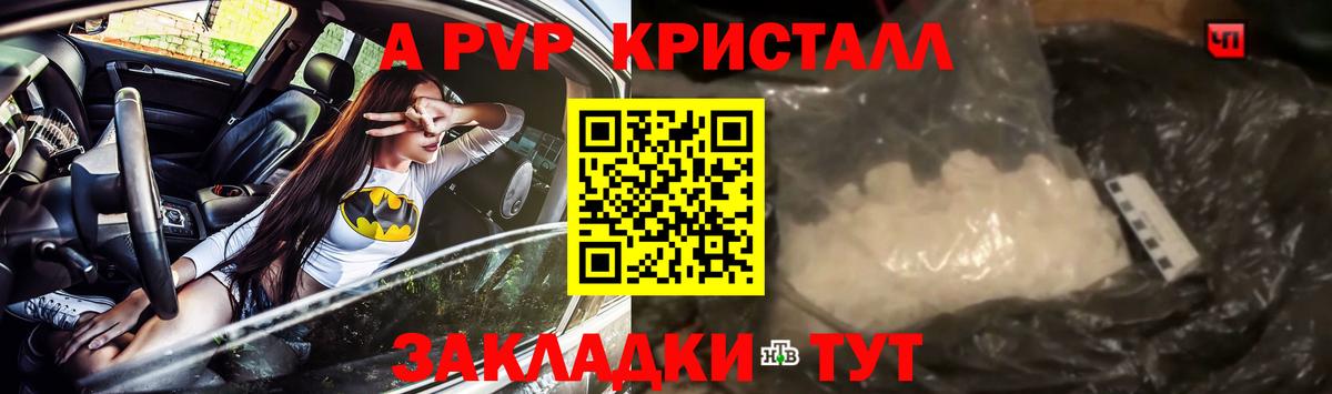Канабис  Ляпка  СОЛЬ CK  Вход с VPN  Меф  МЕТ  LSD-25  Воркута  КОКАИН  Гашик 