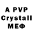 Alpha-PVP крисы CK Og Rahat