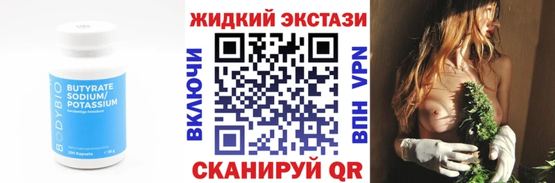 Бутират оксана  Воркута 