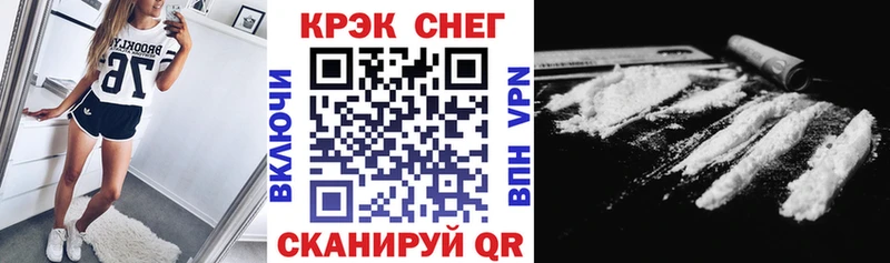 гидра зеркало  Воркута  Cocaine 99% 