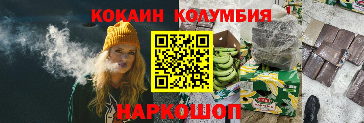 COCAIN 98% Воркута