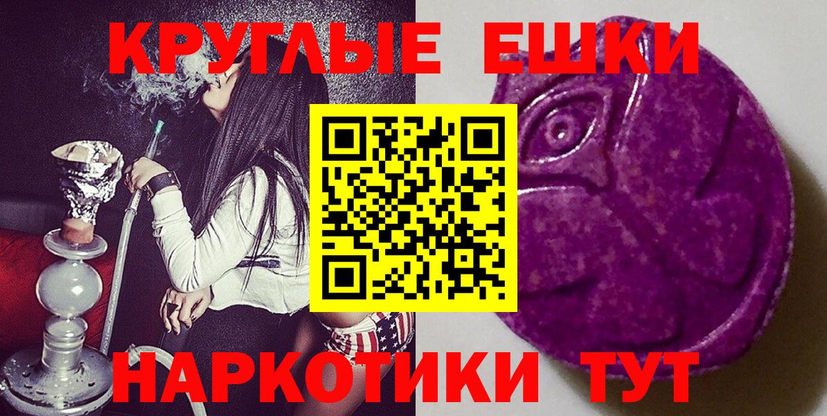 Ecstasy 250 мг Воркута