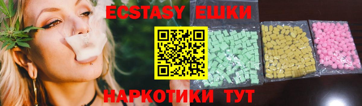 hydra зеркало  Экстази круглые  ЭКСТАЗИ mix  Вход с VPN  Воркута 