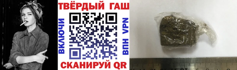 Гашиш гашик  Воркута 