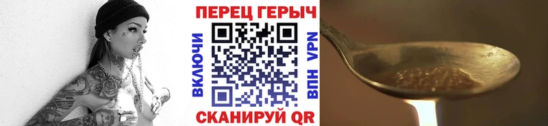 ГЕРОИН афганец  купить наркоту  MEGA как войти  Воркута 