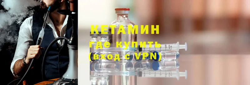 КЕТАМИН ketamine  как найти наркотики  Воркута 