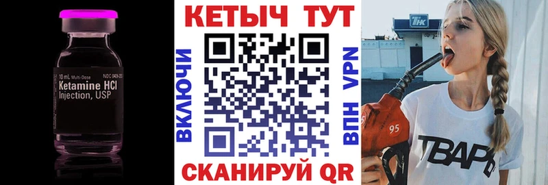 продажа наркотиков  Воркута  Кетамин VHQ 