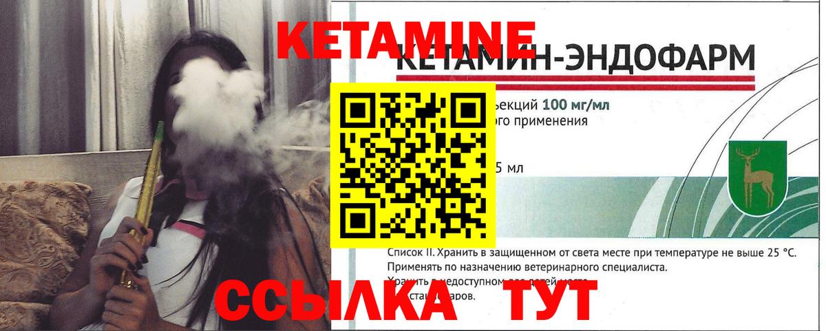Кетамин ketamine  КЕТАМИН ketamine  Воркута 