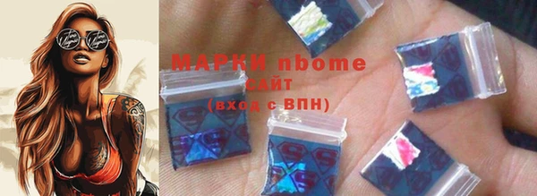 мяу мяу кристалл Баксан
