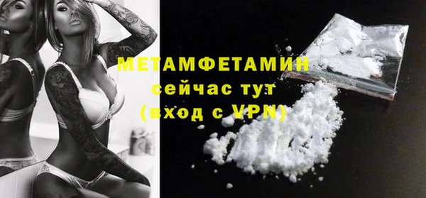 мяу мяу кристалл Баксан