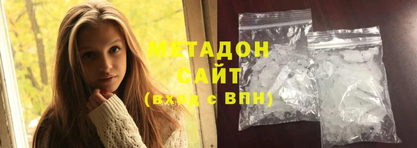 альфа пвп Балахна
