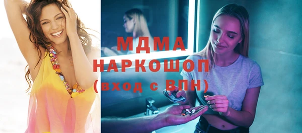 мяу мяу кристалл Баксан