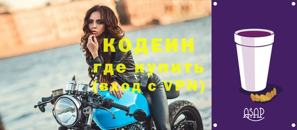 трава Балабаново