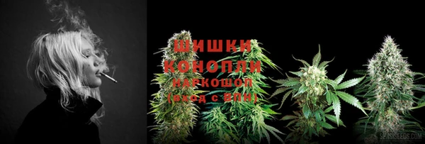 мяу мяу кристалл Баксан