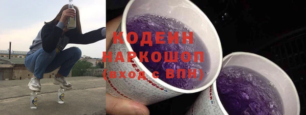 мяу мяу кристалл Баксан