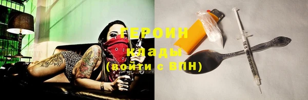 трава Балабаново