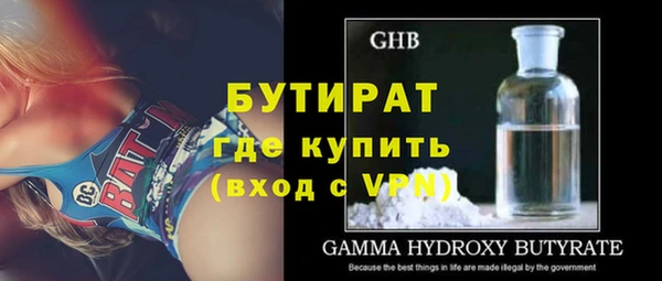 трава Балабаново