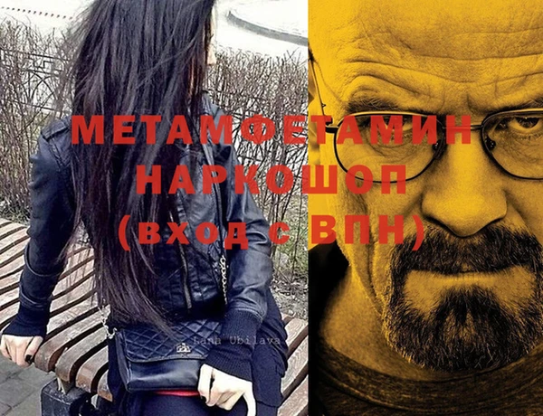 альфа пвп Балахна