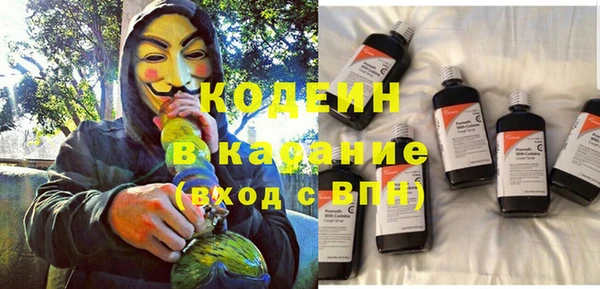 трава Балабаново