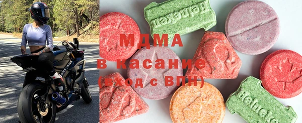 мяу мяу кристалл Баксан