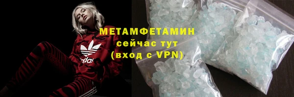 мяу мяу кристалл Баксан