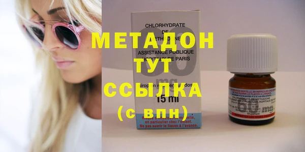 трава Балабаново