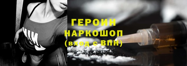 трава Балабаново