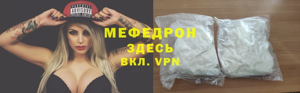 мяу мяу кристалл Баксан