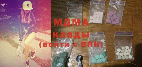 альфа пвп Балахна