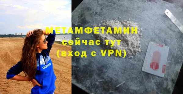 трава Балабаново