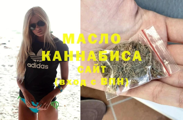 мяу мяу кристалл Баксан