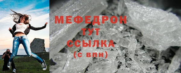 трава Балабаново