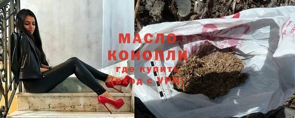 мяу мяу кристалл Баксан