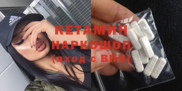 мяу мяу кристалл Баксан