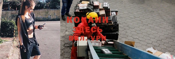 мяу мяу кристалл Баксан