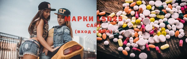 альфа пвп Балахна
