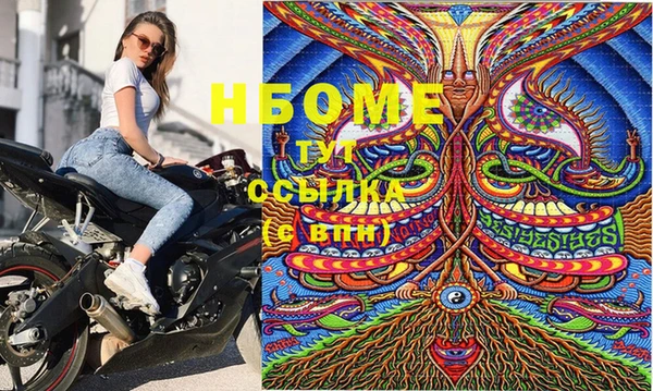 мяу мяу кристалл Баксан
