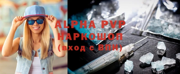 мяу мяу кристалл Баксан