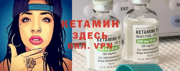 альфа пвп Балахна