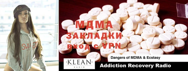 мяу мяу кристалл Баксан