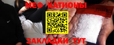 бутират Беслан