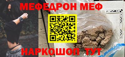 mix Волжск