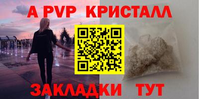 прущие грибы Волгодонск