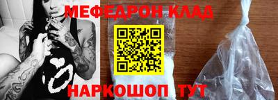 кокаин VHQ Бийск