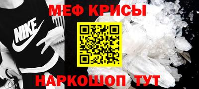 мефедрон мука Азнакаево