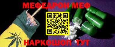 кокаин VHQ Бийск