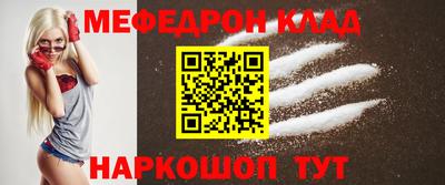 ешки Волжский